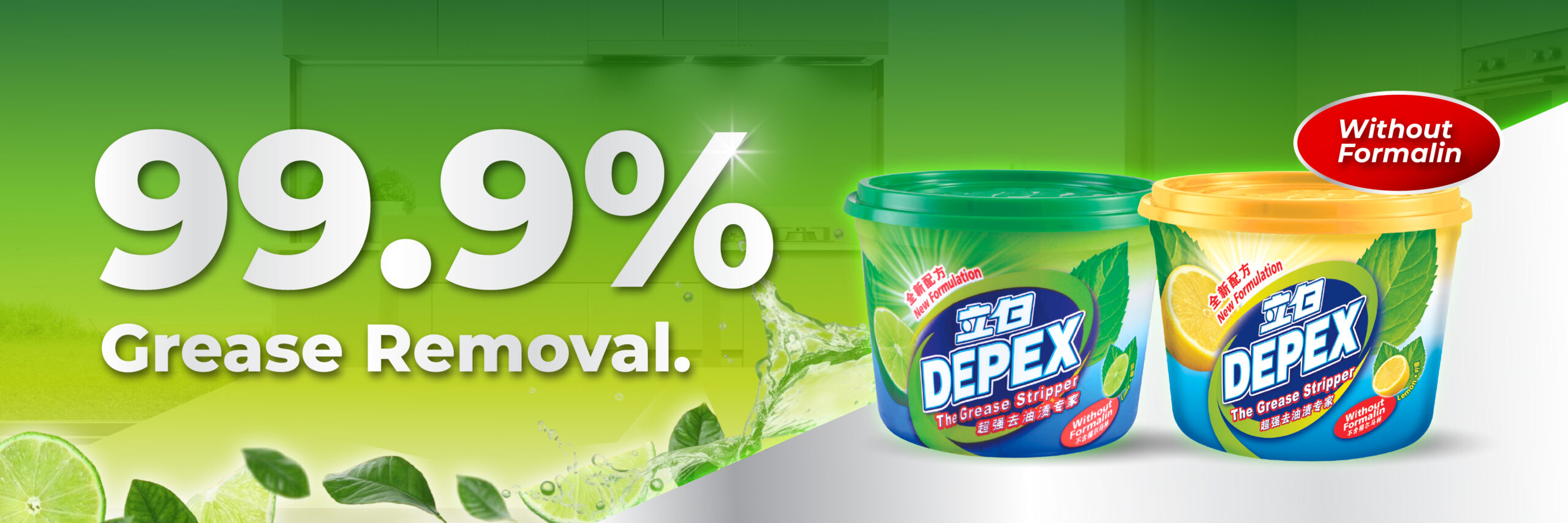 banner_depex-dishwashing